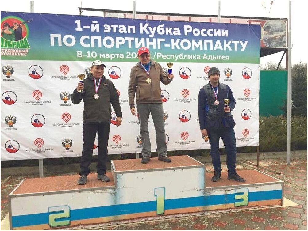 Состоялся VIII этап Кубка России по спортингу. Якутские спортсмены отлично себя проявили Состоялся VIII этап Кубка России по спортингу. Якутские спортсмены отлично себя проявили